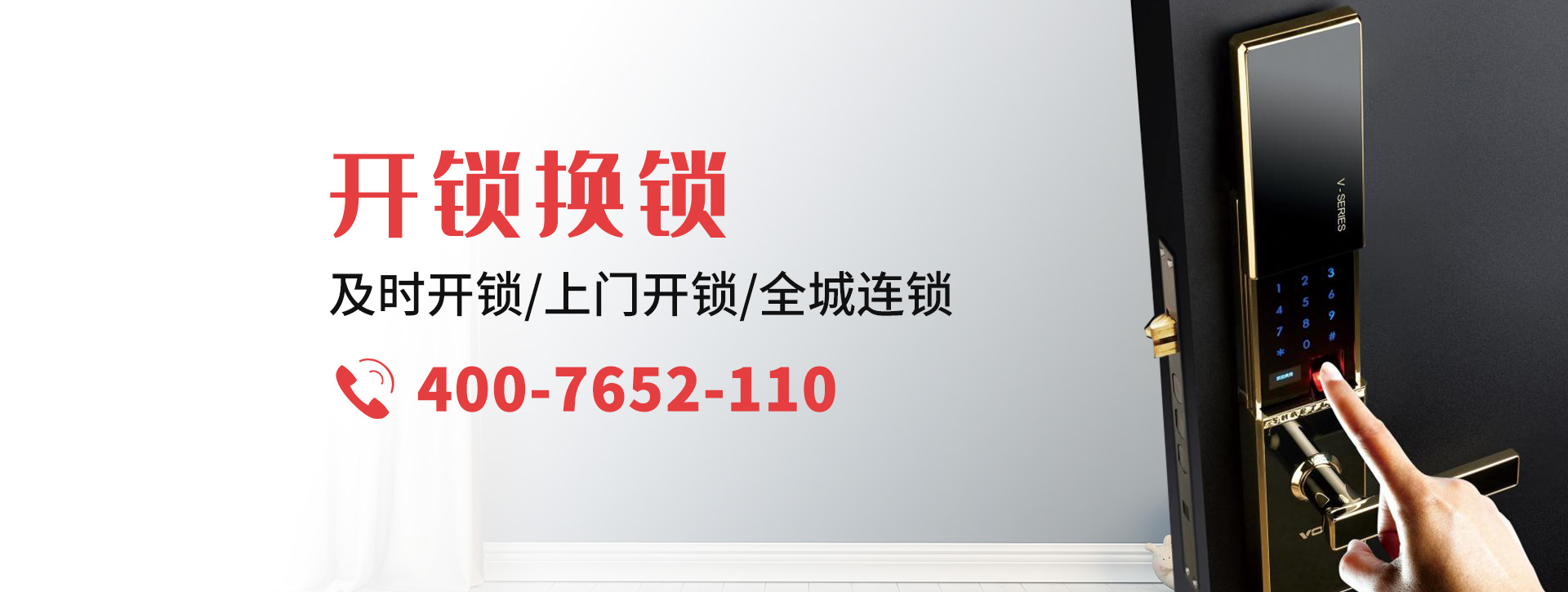 红河哈尼族彝族自治州河口瑶族自治县banner